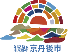 SDGs Kyotango